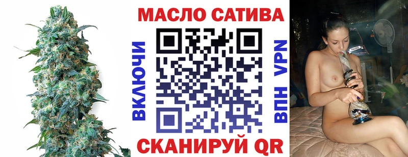 ТГК гашишное масло  Советск 
